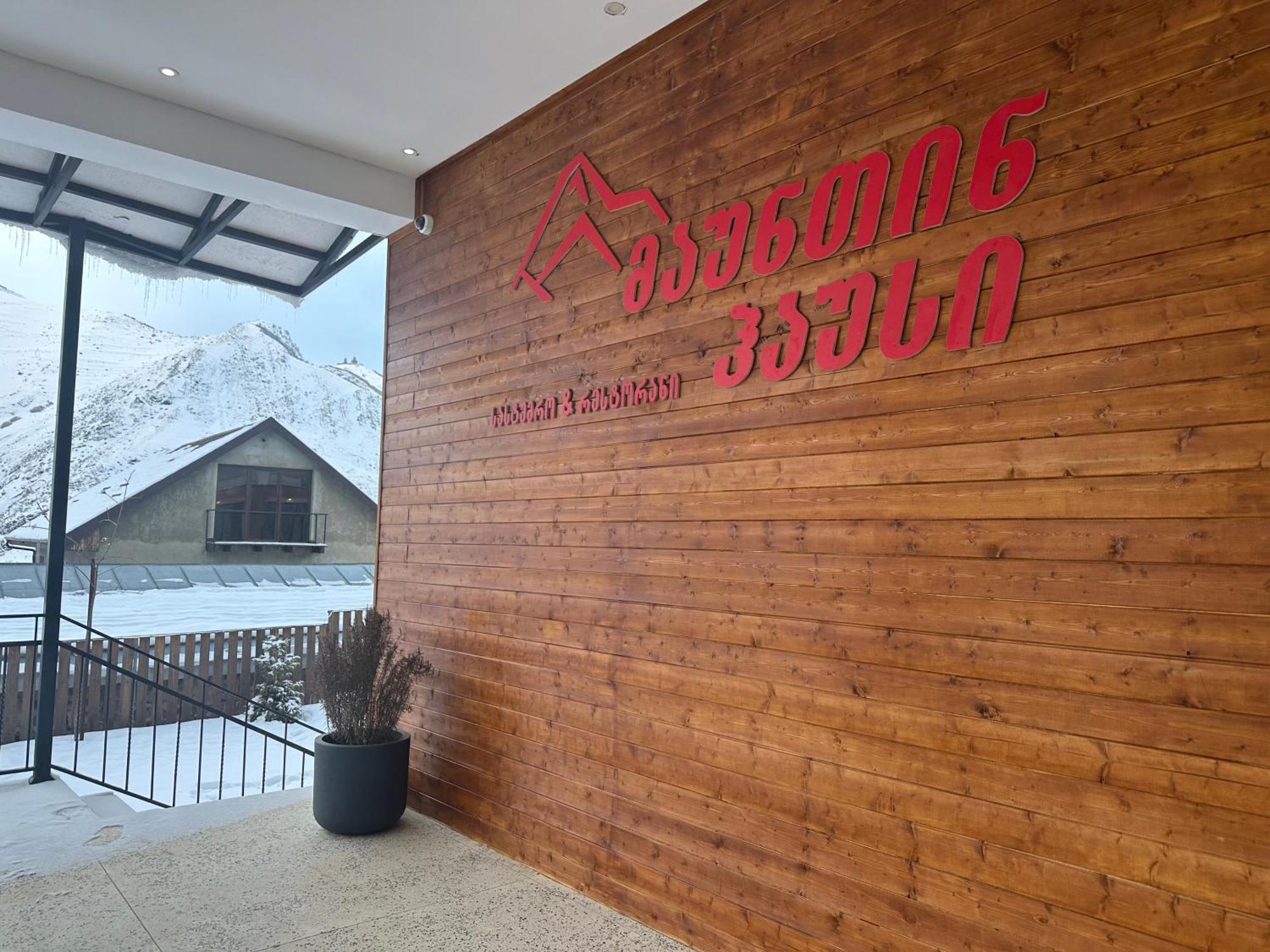 Mountain House Kazbegi Hotel Exterior photo